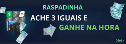 Benefícios do Login 56pix - Bônus e Vantagens Exclusivas